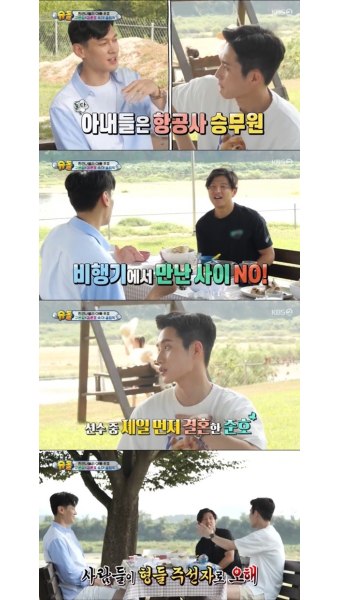 ‘슈돌’ 펜싱 구본길 “승무원 아내 비행기에서 만난 것 아냐