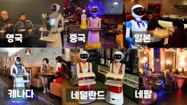 [혁신 스타트업 IR] 유도장치 필요없는 ‘완전자율주행 서빙로봇’개발한 알지티(RGT)