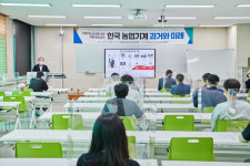 김희용 TYM 회장, 한국 농업의 미래를 디자인하다 충남대 초청 특강 진행