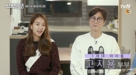 의사 판사 검사…스타는 전문직과 산다