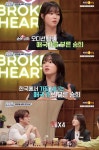 오마이걸 승희 “‘슈스케’ 애국가는 악마의 편집...흑역사와 이별하고파”(‘실연박물관’)