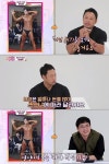 ‘국민 영수증’ 양치승, 박영진 몸매에…”저런 몸 갖기도 힘들어”