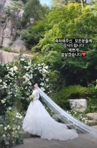 김윤지, 이상해김영임 아들과 결혼 소감 