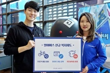 펄어비스, 직원 세탁에 자전거 점검까지…이색 복지 또 늘렸다