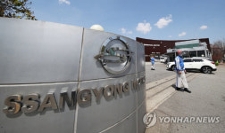 쌍용차 인수전 이엘비엔티 VS 에디슨모터스 2파전…인디EV 입찰 포기