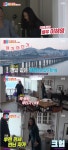 동상이몽2 이지혜→이혜영에 강 건너 언니 집은 자가, 우린 전세
