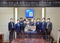 기세도 위본그룹 회장, 기업의 사회적 책임에 앞장서다
