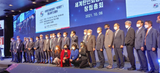 [포토] 세계한인회총연합회 창립