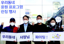 신한은행, 디지털 혁신·고객보호 강화로 함께하는 성장 나서
