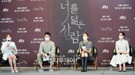 [포토] 드라마 너를 닮은 사람 제작발표회 열려