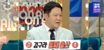 김구라 