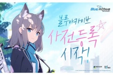 넥슨, 서브컬처 새바람 ‘블루 아카이브’ 사전등록 시작