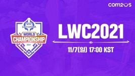 컴투스, 11월7일 대회 앞둔 ‘LWC 2021’ 프로모션 영상 공개
