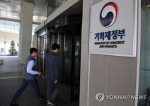 강연 1분에 만원…경제부처 공무원 외부강연에 연 수백만원 꿀알바