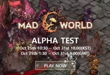 잔디소프트, HTML5 MMORPG ‘매드월드’ 전투 영상 4종 공개