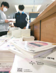 [기고] 청소년에게서 경제를 빼앗지 말라