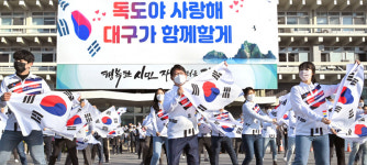 [포토] 독도는 우리 땅