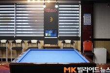‘당구도시 구리’에 국제식테이블 15대 대형 당구장 등장
