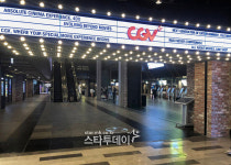 화장실 급하다고 불 켰다...용산 아이맥스 역대급 관크