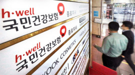 지난해 건보 의료급여비 9조…65세이상이 절반 썼다
