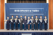 [포토] 화학산업의날 영광의 얼굴들