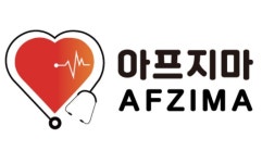 아프지마, 병의원 비급여 진료비 검색비교 플랫폼 ‘아프지마’ 런칭
