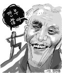 [김성회의 고사성어 리더십] 눈앞의 이익만 놓고 다투면 모두 죽는다