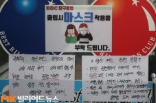 ‘위드코로나’ 첫날 당구장 가보니 “이젠 마음 편하게 당구치겠네”