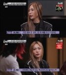 유퀴즈 허니제이 스우파 상금, 부상당한 멤버 병원비로 사용할 것