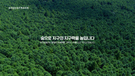 [Industry Review] 브랜드라는 인격체, 사회문제에 귀기울이다