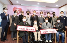 최등규 대보그룹 회장, 휠체어 운동본부 파주보육원 파주시에 사랑의 자선 기금 전달