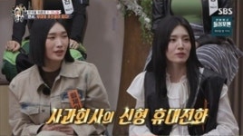 광고계 스우파 열풍...휴대폰 외제차 은행까지 싹쓸이