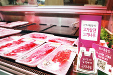 신선한 소고기가 한시간이면 문앞에 딱