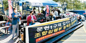 조단위 부산 재개발, 잇단 소송전에 몸살