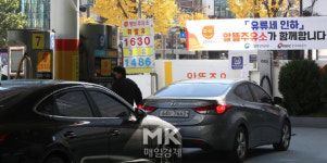 [포토] 유류세 인하로 북적이는 주유소