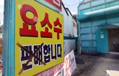 요소수 베트남은 남아 도는데…중국만 의지하다 뒤통수 맞았다