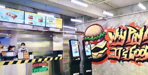 [포토] 뉴욕 아니라 부산 노브랜드버거입니다