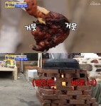 와카남 홍현희X최용수, 가마솥 치킨을 족발 만든 사연?
