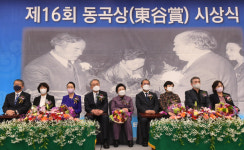 동곡사회복지재단, 제16회 동곡상 시상식 열어