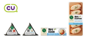 편의점 삼각김밥도 채식시대