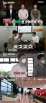 [종합] 어서와 한국 다니엘X알베르토X조나단, 한국 전쟁 돌아본 평화 투어