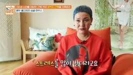 홍진희 활동 안하는 이유? 대사 못 외워 스트레스(건강청문회)