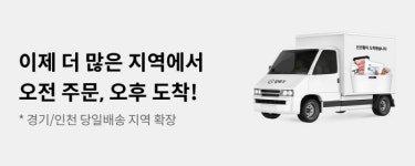 도축 4일이내 돼지고기 받아보세요…정육각, 수도권 당일배송 서비스 확대