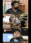 떡볶이집 그오빠 이이경 방시혁, 내게 자기 색깔 없다고 혹평