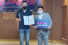 ‘총상금1600만원’ KABA 전국동호인3쿠션대회 채규석 우승