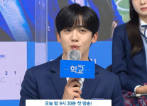 학교 2021 김요한 공기준 役…나와 달리 태권도 재능 모자라