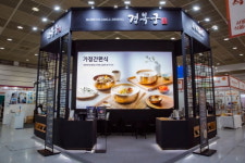 경복궁홈쿡, 2021 푸드위크서 HMR 제품 5종 선보여