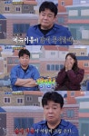 골목식당 백종원, 토마토 덮밥집에 음식 메뉴 이름이 왜 이래?