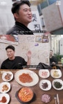 최자로드 최자X미쓰라진, 20년 단골집은? GD도 자주와