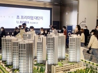 반도건설, 전국구 청약 가능한 비규제 단지 ‘내포신도시 반도유보라 마크에디션’ 문의 급증